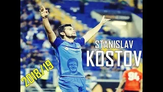 Stanislav KOSTOV | Levski Sofia | Goals & Skills 2018/19