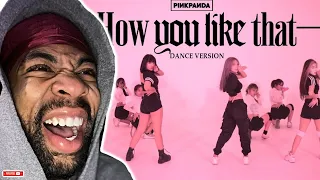 FIRST TIME HEARING BLACKPINK - 'How You Like That' DANCE PERFORMANCE VIDEO