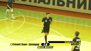 Огляд матчу I Friends Team Гренадер 1 8 GRIFON І 19 12 2021 І Parimatch чемпіонат КФЛ Futsal