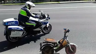 реакция сотрудников ДПС на электросамокат (russian cops meet to electric scooter)