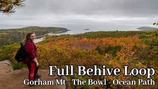 Full Beehive Trail to Gorham Mountain Hike | The bowl + Cadillac Cliffs | Acadia National Park Maine