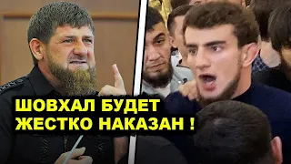 Рамзан Кадыров МОЩНО ЗАЯВИЛ Шовхалу Чурчаеву! Такого никто не ожидал! хабиб нурмагомедов