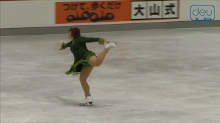 Juliane V  GEISAU. Oberstdorf 2018. Bronze Ladies III A - Free Skating. 11 place