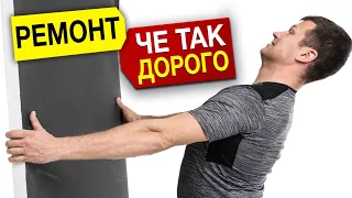 Сколько стоит ремонт квартиры? | ОТКУДА ВЫ ТАКИЕ , цены на ремонт?" | Форс Монтаж