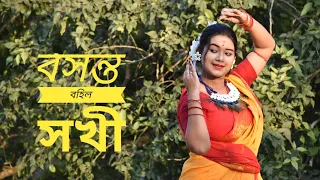 Basanto Bohilo Sakhi|| বসন্ত বহিল||Ankita Bhattacharya|| Holi Special|| Official Video||Atishay Jain