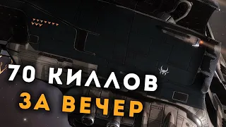 Фарманул 70 киллов на Мародерах за вечер 🔥 Shield Kronos, Vargur.