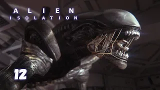 Alien: Isolation. Прохождение - 12 серия (финал).