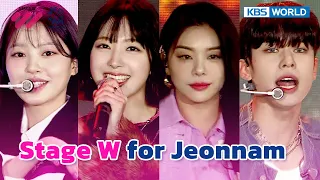 (ENG) [FULL] Stage W for Jeonnam | KBS WORLD TV 230411