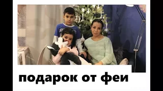 Новогодний обмен подарками между блогерами 2018 🎁 🎄 Офелия