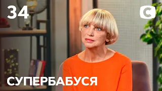Бабуся-анархія Людмила не знає перешкод – Супербабуся 1 сезон – Випуск 34
