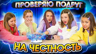 Кто влюблён в мальчика из сериала?! Девочки признались во всем! Мария ОМГ Влог