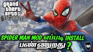 Marvel's SpiderMan Mod For GTA San Andreas In Tamil (தமிழ்) | Immortal Prince
