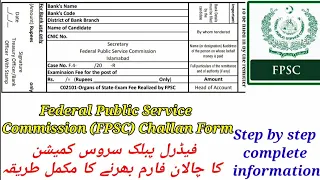 How to Fill FPSC Challan Form,Fpsc ka Challan kese fill karen, Federal Public Serv.. Comm.. Challan