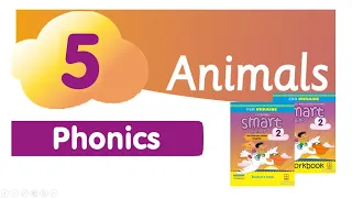 Аудіо до Phonics Unit 5 ст 104 підручника Smart junior 2