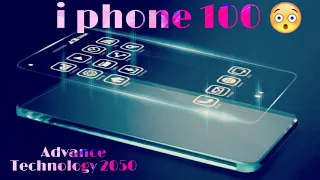 iPhone 100 - Shock Absorbing Material 2050