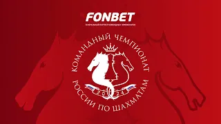 FONBET Командный чемпионат России. Обзор 7 Тура