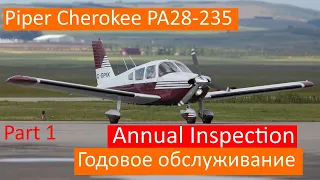 Piper PA28-235 Ежегодное обслуживание самолёта в деталях. Часть 1.