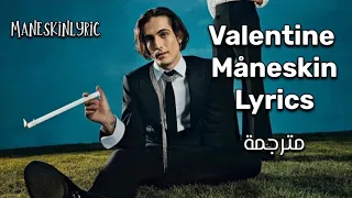 Valentine-Måneskin lyrics مترجمة