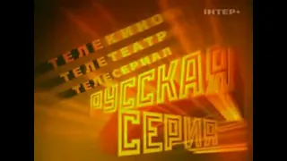 Супер сериал про школу 2000-х Простые истины 1 серия. сезон 1