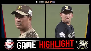 2022年8月3日 埼玉西武対オリックス 試合ハイライト