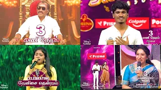 Super singer season 10 | Celebrating தேனிசை தென்றல் #Deva | 25th &26th may 2024 Promo - 3