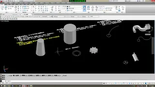 AutoCAD 3D教學(不限版本均適用)  3-1 擠出實體基本觀念1