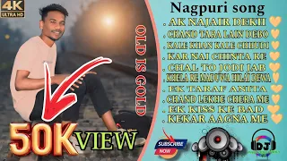 2014 OLD NAGPURI ALBUM SONG HITS NAGPURI COLLECTION PURANE NAGPURI GANE #PAWANPANKAJ#MONIKA HITS