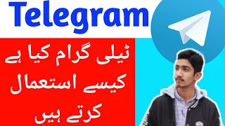 What is Telegram? | How to use Telegram | Complete Guide to Use Telegram (Step by Step) | Tutorial