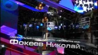 Фокеев Николай - ( you can' t stop the time..... )