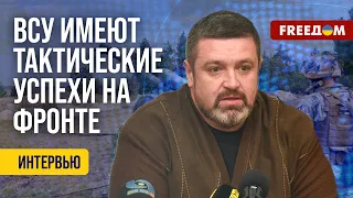 💥 ВСУ УСПЕШНО отражают контратаки ВС РФ. У россиян ничего не получается. Данные Братчука