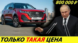 ⛔️THAT'S ALL❗❗❗ RUSSIA HARDLY ANSWERED THE CHINESE🔥 NEW AVTOVAZ 2024 CROSSOVER✅ NEWS TODAY