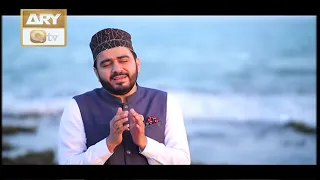 Qaseeda Burda Shareef   In Four Different Language   ARY Qtv   YouTube