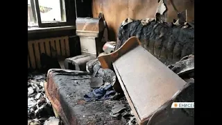 Сильный пожар уничтожил 13 квартир в посёлке Енисейского района