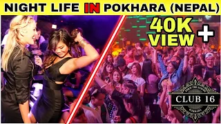 Nepal 🇳🇵 Pokhara Night life 😍 || Pokhara Best Club,Bar & Disco || #nepal #pokhara #club #nightlife