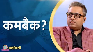 ZeroPe के साथ अब इस इंडस्ट्री में तबाही मचाएंगे Ashneer Grover | Third Unicorn | Kharcha Pani Ep 816