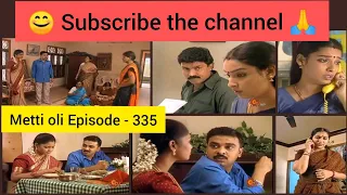 Metti oli today episode 335 || Mettioli serial || 06.05.2021 || மெட்டி ஒலி சீரியல் இன்று