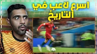 33 لقطة خيالية لكريستيانو رونالدو يثبت فيها مدى سرعته 🔥😱⚽ !!