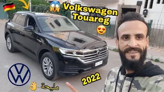 أجي تشوف آخر فولكس فاجن طوارق سيارة فخمة و رياضية VOLKSWAGEN TOUAREG 2022 REVIEW MAROC