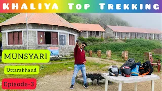 Khaliya Top Trek 2021 Munsyari😍 |Best Trek❤️ |UTTARAKHAND |BIOTECH RIDER