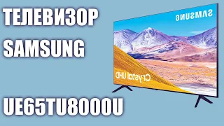 Телевизор Samsung UE65TU8000U (UE65TU8000, UE65TU8000UXRU, UE65TU8000UXUA)