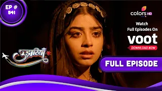 Udaariyaan | उड़ारियां | Episode 541 | 10 December 2022