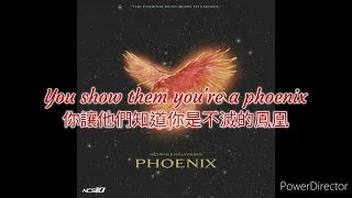 Netrum & Halvorsen - Phoenix［中文歌詞］