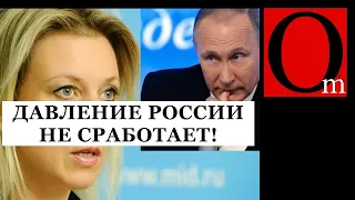 Срочно! Моль долеталась. Путинским олигархам будет негде спрятаться