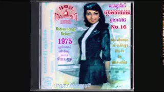 MP CD No. 16 VOY HO KHMER AIRLINES SOUVENIRS Album