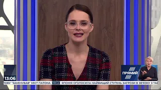 РЕПОРТЕР 13:00 від 12 жовтня 2019 року. Останні новини за сьогодні – ПРЯМИЙ