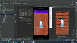 Приложение Бутылочка на Java в Android Studio. Урок 01. Работаем с XML.