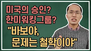 미국 경제보복론의 허구 [아침햇살]