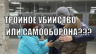 Тройное убийство в Твери или самооборона ? | Александр Зобенков на свободе | Резонансное дело Тверь