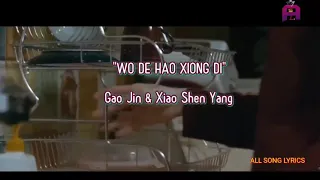 Wo De Hao Xiong Di( My Good brother)Lyrics/Pinyin/ Eng Sub- Gao Jin & Xiao Shen Yang