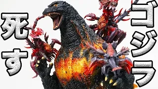 超絶クオリティのバーニングゴジラが届いた【ゴジラVSデストロイア】東宝30cm 酒井ゆうじ BurningGodzilla 1995 Destoroyah